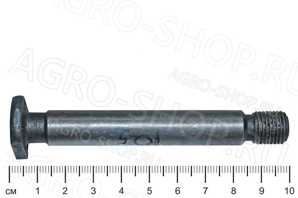 Палец 240-1005122 маховика Д-243 (К)