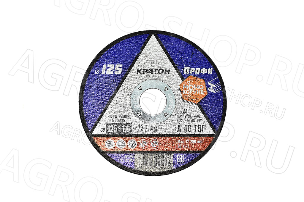 Круг отрезной 125х1,2х22 по металлу КРАТОН 