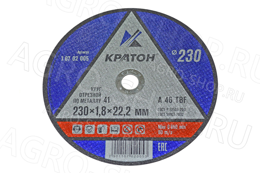 Круг отрезной 230х1,8х22 по металлу КРАТОН 
