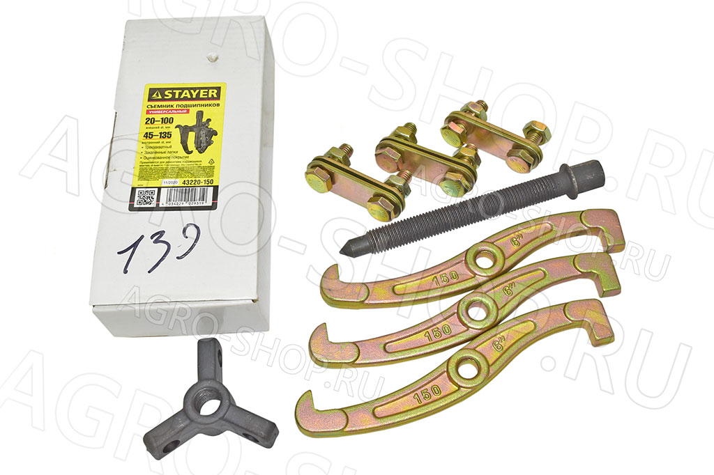 Съёмник 150мм STAYER (43220-150)