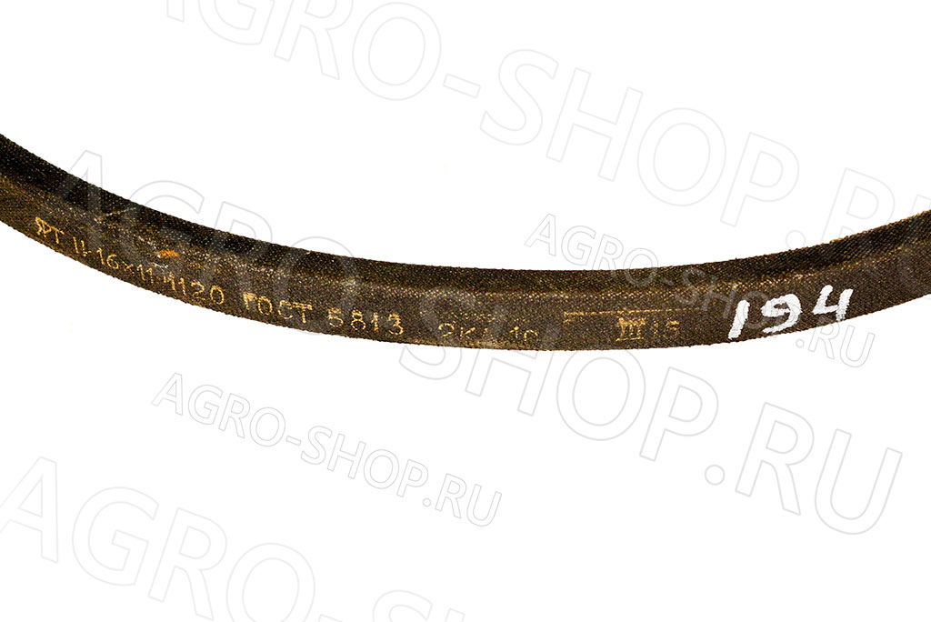 Ремень 16х11-1120 привода вентилятора Т-150 (Ярославль) 