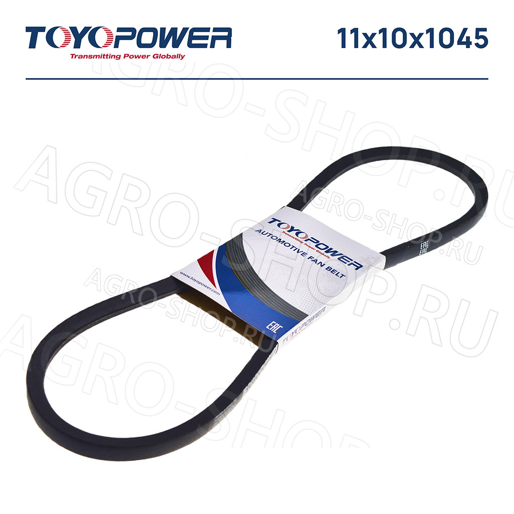 Ремень 11х10-1045 / SPA/E-1045 привода вентилятора ГАЗ-53 (TOYOPOWER) 