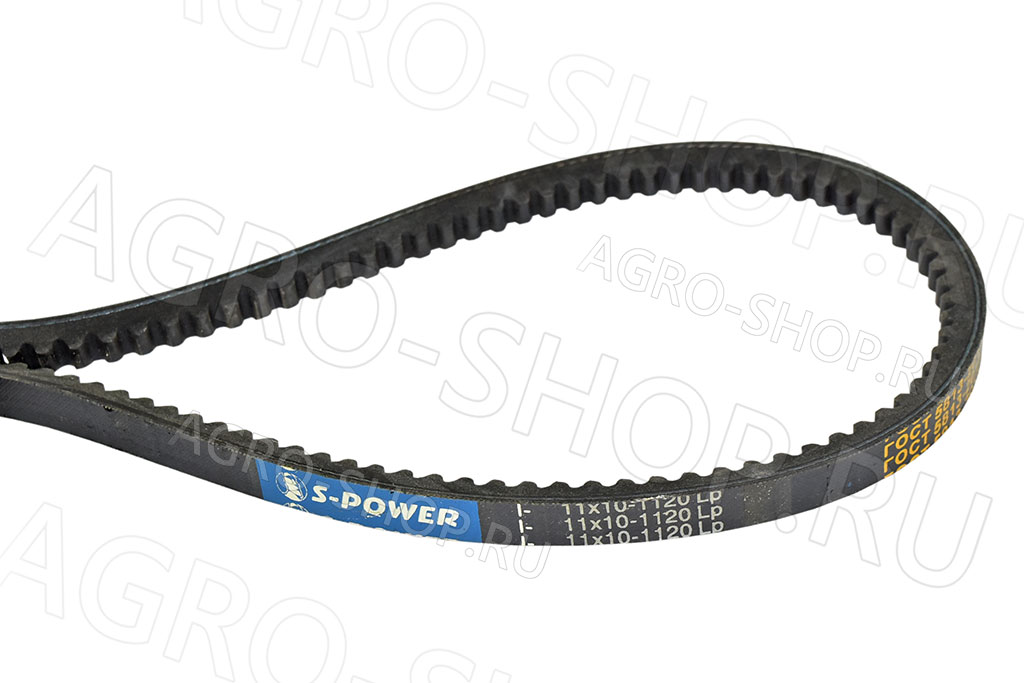 Ремень 11х10-1120 Lp ЗУБЧАТЫЙ вентилятора ЗИЛ-157, Д-260, КЗС-1218 (S-Power) 