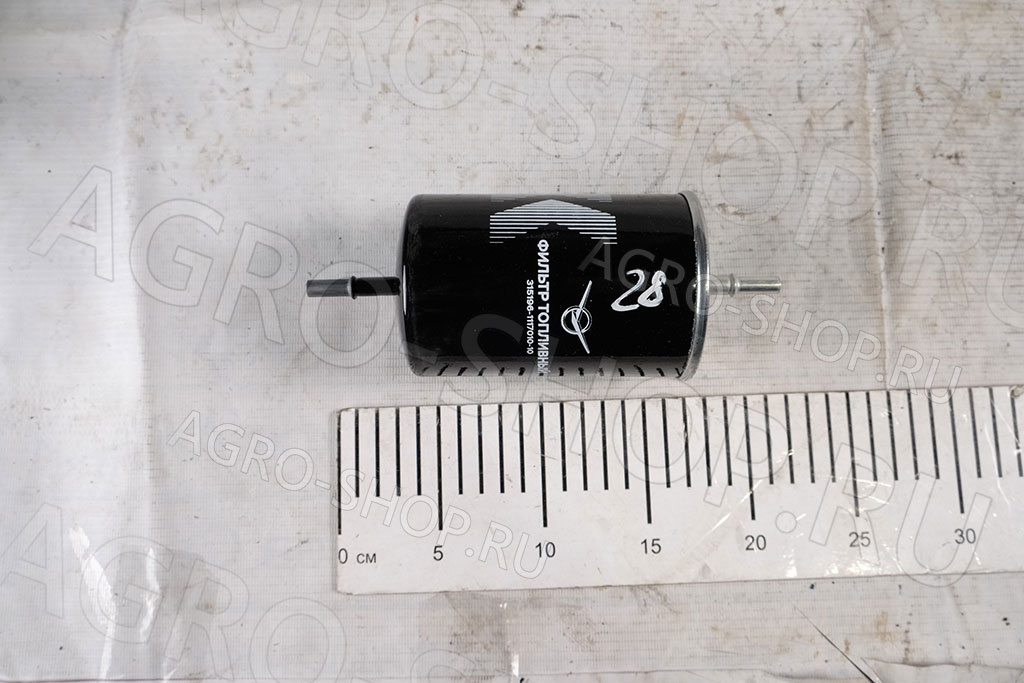 Фильтр топливный 315196-1117010-10 (под защелку) УАЗ ЗМЗ-409, Газель ЗМЗ-405 УАЗ