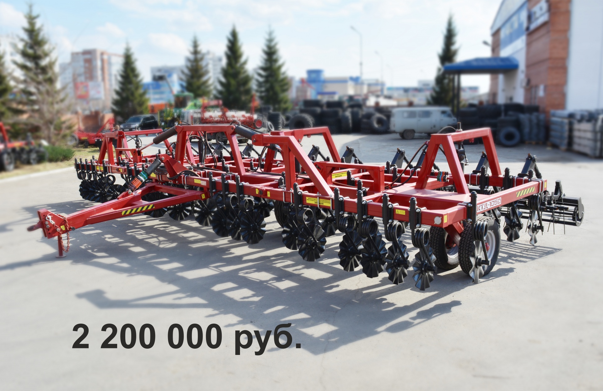 Культиватор КТД-1050 DISKHORSE легкий - 2 200 000 р.