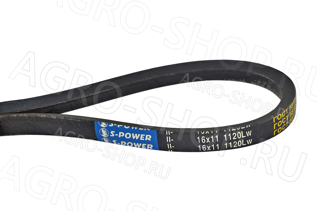 Ремень 16х11-1120 Lp вентилятора Т-150, СМД-60 (S-Power) 