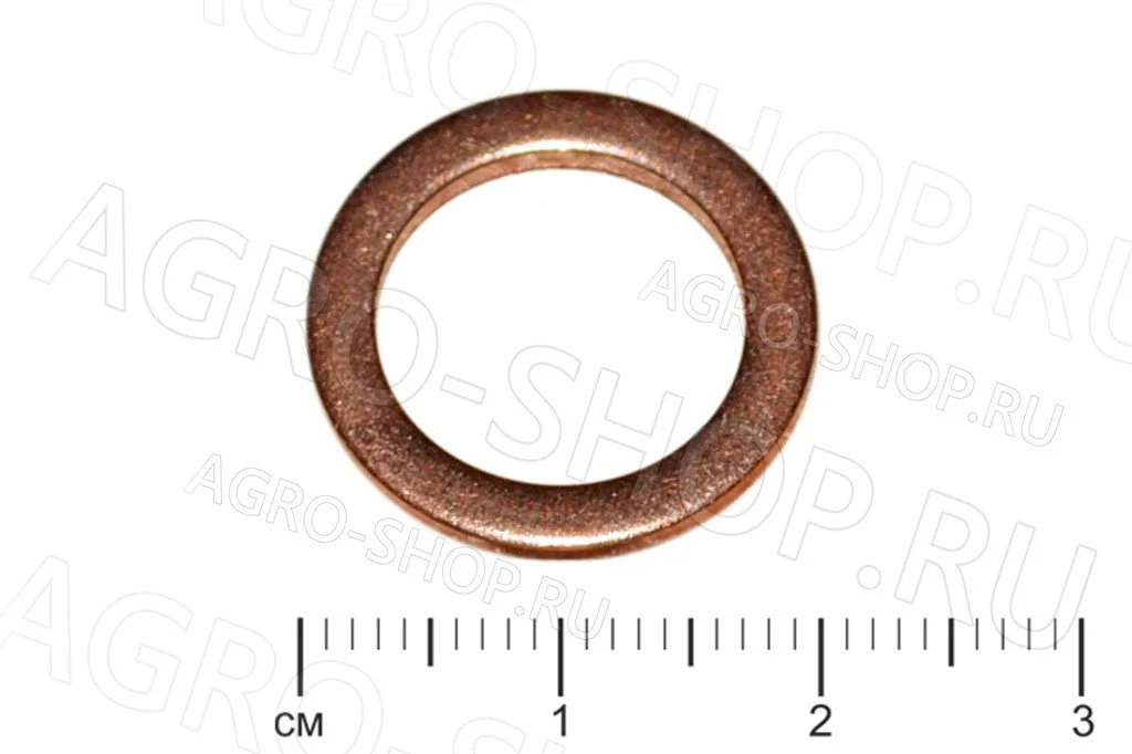 Шайба 14х20х1,5 (медь)  