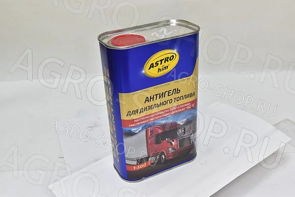Антигель для дизтоплива АС-123 (на 500л топлива) 1л ASTROhim