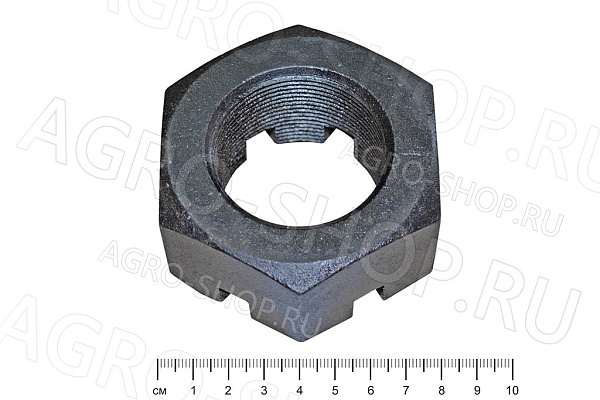 Гайка 700А.46.28.275-1 корончатая М48х2 К-700А, К-701 