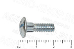 Болт 42738 / 30696 / 187.0055.01 7/32"х11/16" (5,5х17мм.) для сегмента MacDon Шумахер
