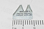 Сегмент A-612-050 жатки двойной правый SP 115 / MF 9220 Challenger