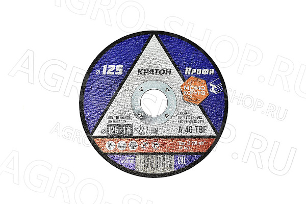 Круг отрезной 125х1,2х22 по металлу КРАТОН 