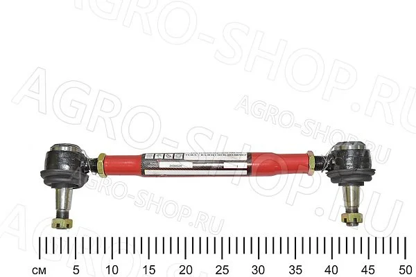 Тяга 52-3003010-А2 рулевая L=280мм МТЗ-82 (Master Part)