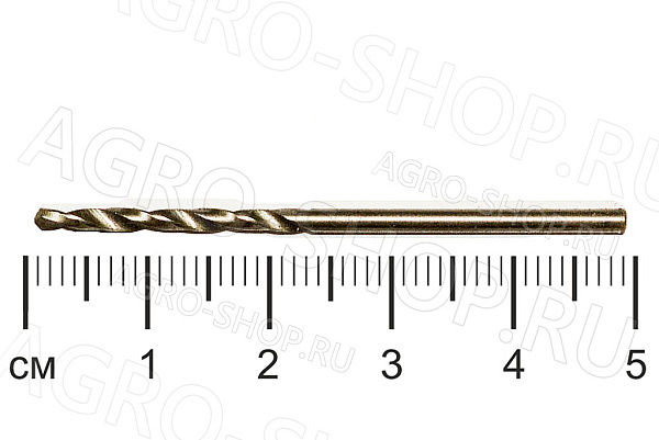 Сверло 2,5 ц/х 