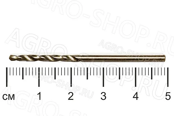 Сверло 2,5 ц/х 