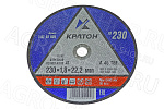 Круг отрезной 230х1,8х22 по металлу КРАТОН (10)