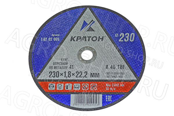 Круг отрезной 230х1,8х22 по металлу КРАТОН (10)