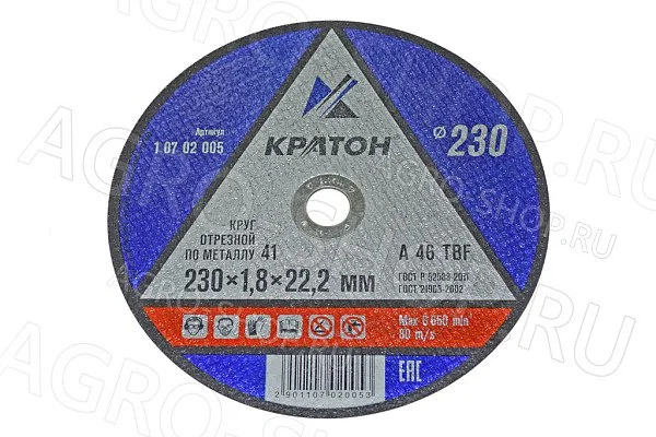 Круг отрезной 230х1,8х22 по металлу КРАТОН (10)