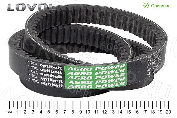 Ремень привода вариатора соломотряса ЕА (Optibelt) 