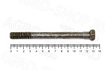 Болт 301340-П (М12х126мм) крепления ГБЦ ЗИЛ-130 