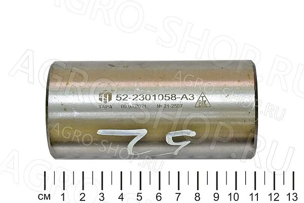 Ось 52-2301058-А3 качания без прорези L=102мм н/о МТЗ-82.1 (ТАРА)
