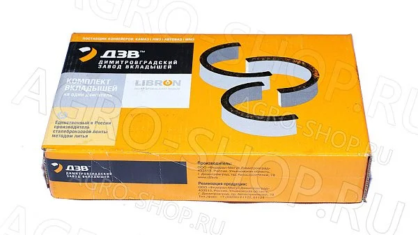 Вкладыши коренные КН (размер 110.00) 236-1000102-Б2 ЯМЗ-236 Димитровград 