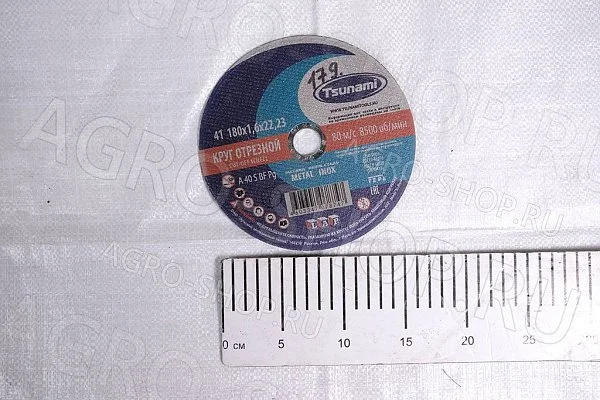 Круг отрезной 180х1,6х22 по металлу TSUNAMI (25)