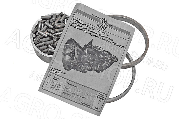 РК 238-1701004 КПП (роликовые подшипники) ЯМЗ-238 МАЗ 