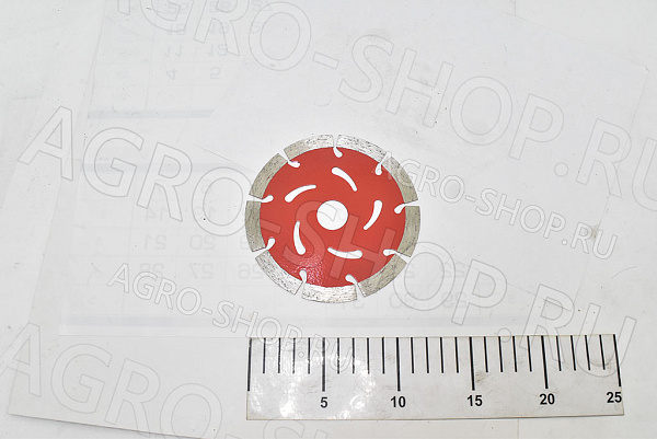 Диск алмазный отрезной 125х22 SEGMENT (GUS722)