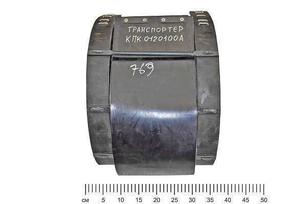 Лента КПК 0120100В транспортера ПКК-2-05 