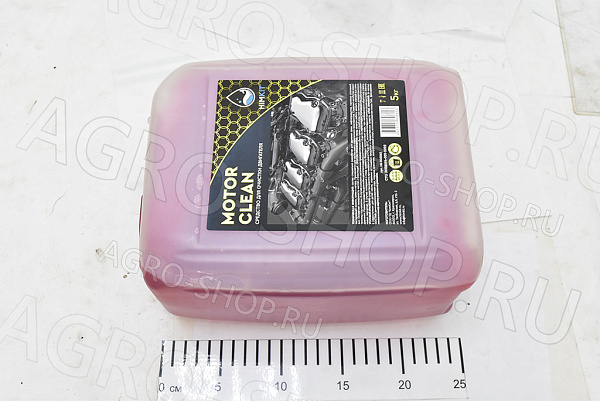 Шампунь HimKit Motor Clear для бесконтактной мойки двигателей 5кг 