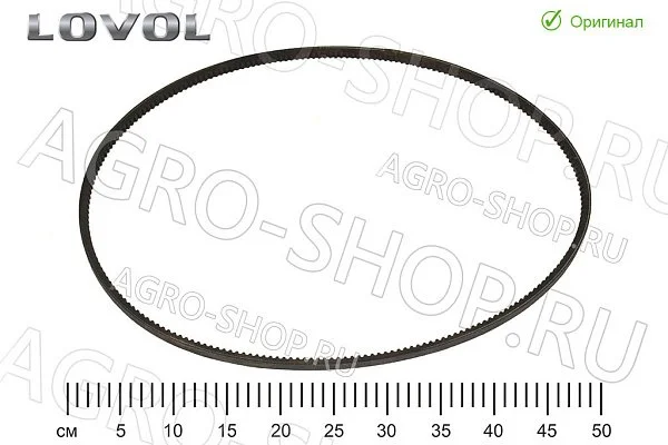 Ремень (84817670) выгрузного шнека ЕА (Optibelt) 