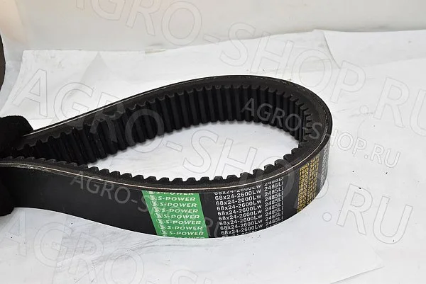 Ремень 68х24-2600 Lw / 2485 Li AGRO HARD вариатора барабана КЗС-1218, Дон, Вектор (S-Power) 