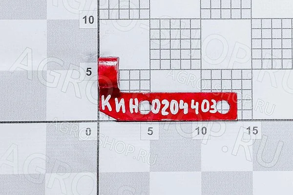 Упор КИН 0204403  КСК-100 
