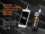 Зарядное устройство Fenix ARE-D1
