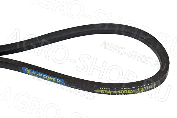 Ремень А-1400 Lw / 1370 Li СМД (S-Power) 