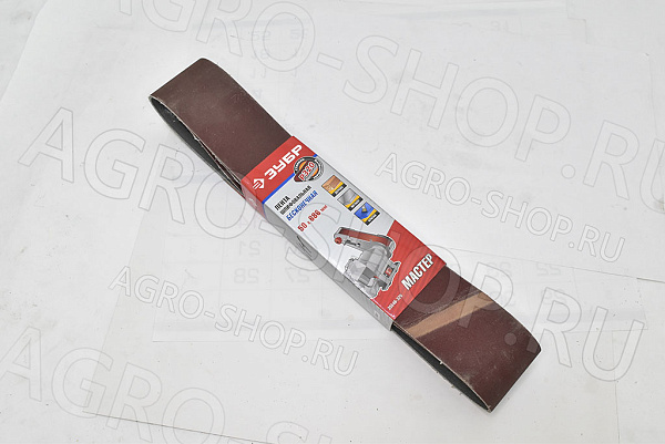 Лента шлифовальная 50х686мм Р320 (3шт) для точила ЗТШМ-150/686 ЗУБР (35546-320)