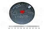 Крышка D410 бака СТК-11 