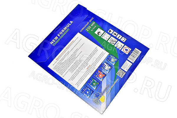 Диск алмазный отрезной 230х22,23 Сегмент Турбо (TS306)