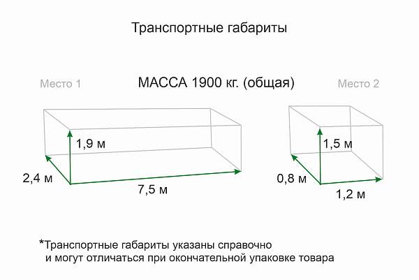 Борона зубовая БЗПГ "Весна-14"
