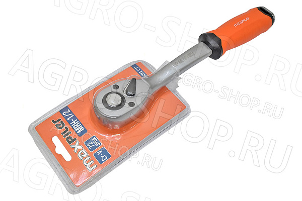 Ключ трещотка 1/2" (72зуб) Maxpiler (MRH-1/2)