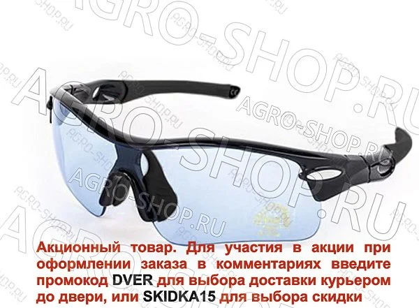 Очки "BRENDA" мод. L002 C2 shiny black/red с пятью сменными линзами и резинкой