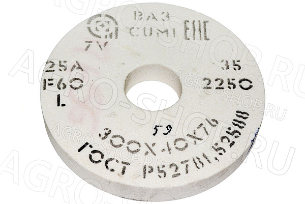Круг 300х40х76 (зерно-25 F60 K/L) 25А белый шлифовальный 
