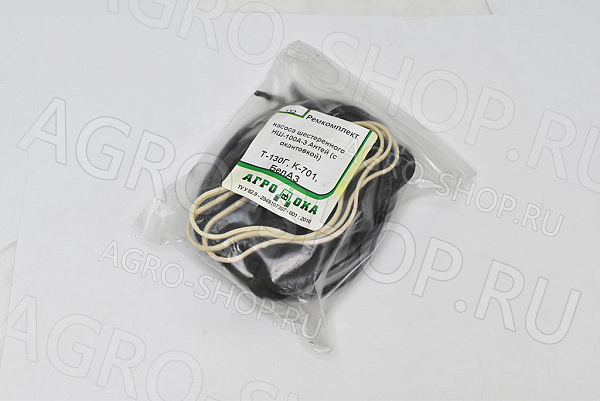 РК гидронасоса НШ-100А-3 "Антей" (с оконтовкой) К-700А, К-701 (132)