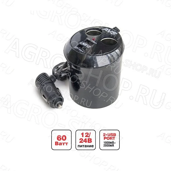 Разветвитель прикуривателя AVS 12/24 (на 2 выхода+USB) CS214U