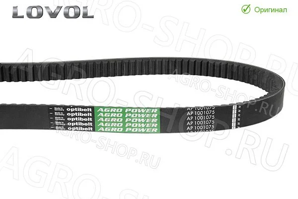 Ремень привода вариатора соломотряса ЕА (Optibelt) 
