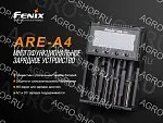 Зарядное устройство Fenix ARE-A4