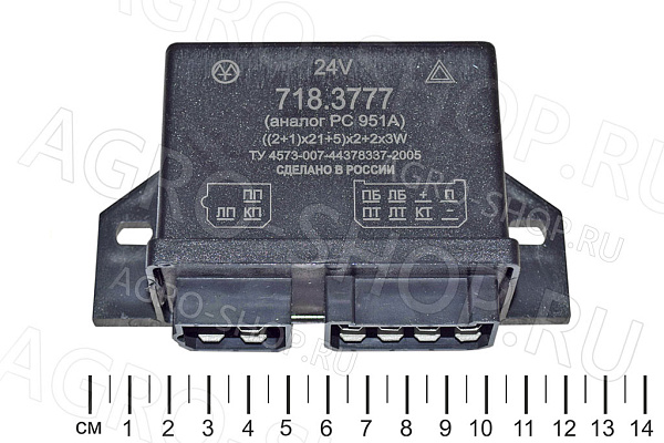 Прерыватель 718.3777 / РС951А реле поворотов (24В)  
