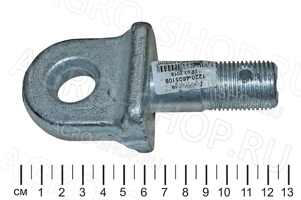 Проушина 1220-4605108 тяги навески короткая МТЗ-952/1221 (У)
