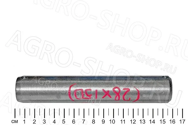 Палец ПКУ-0,8 00.00.005 (28х150 мм)  АЗАС